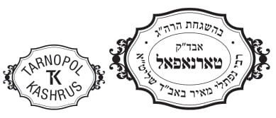 Certification seal